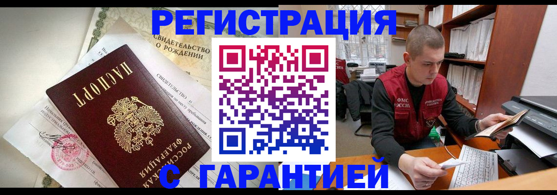 форма 3 в Белорецке